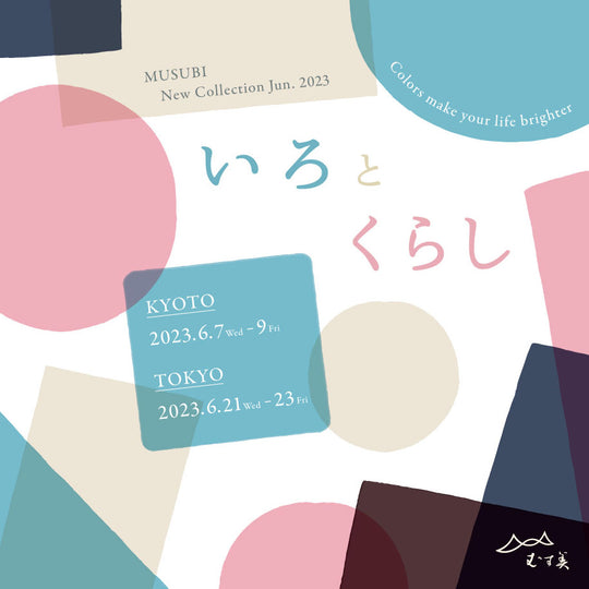 Musubi New Collection June 2023 -Colors make your life brighter-