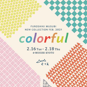 FUROSHIKI MUSUBI NEW COLLECTION Feb. 2021