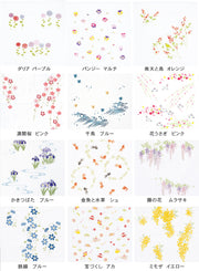 Gauze Handkerchief Nandina and Bird Orange