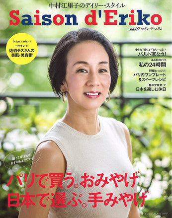 Media Information - Musubi in the Magazine “Saison d’Eriko” Vol.7