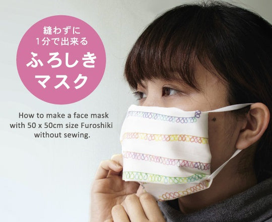 How to make a face mask with Furoshiki in 1 minute