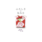 **Business customers only** Wrapping with a square cloth "furoshiki" Brochures