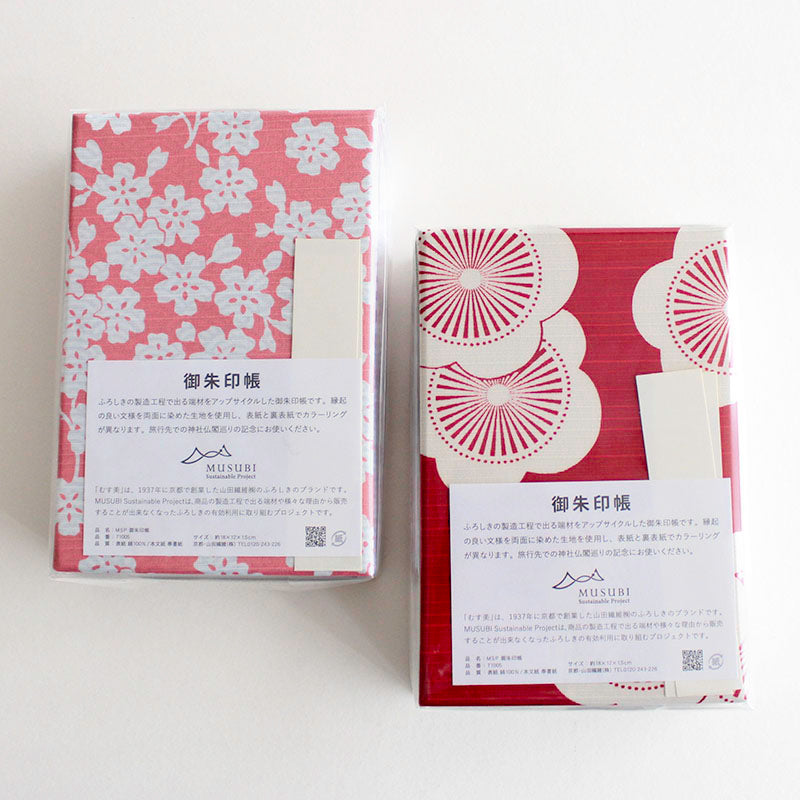 MSP Goshuin-cho (Stamp Book)  set of 3 (order unit 3 books)
