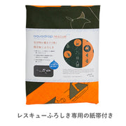100 Imperméable Re-Free | Rescue Green
