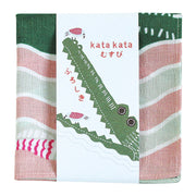 50 kata kata musubi | Crocodile Pink