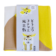 48 Animal COCHAE | Dog Beige/Yellow