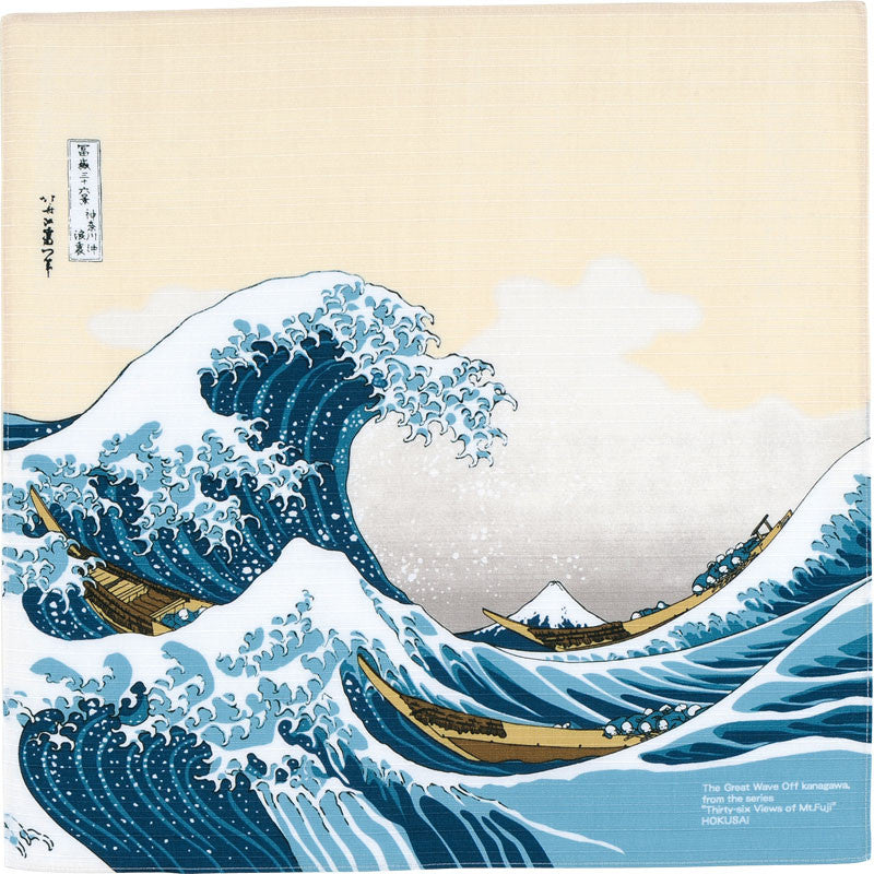 48 Ukiyo-e | Under The Wave Off Kanagawa Beige