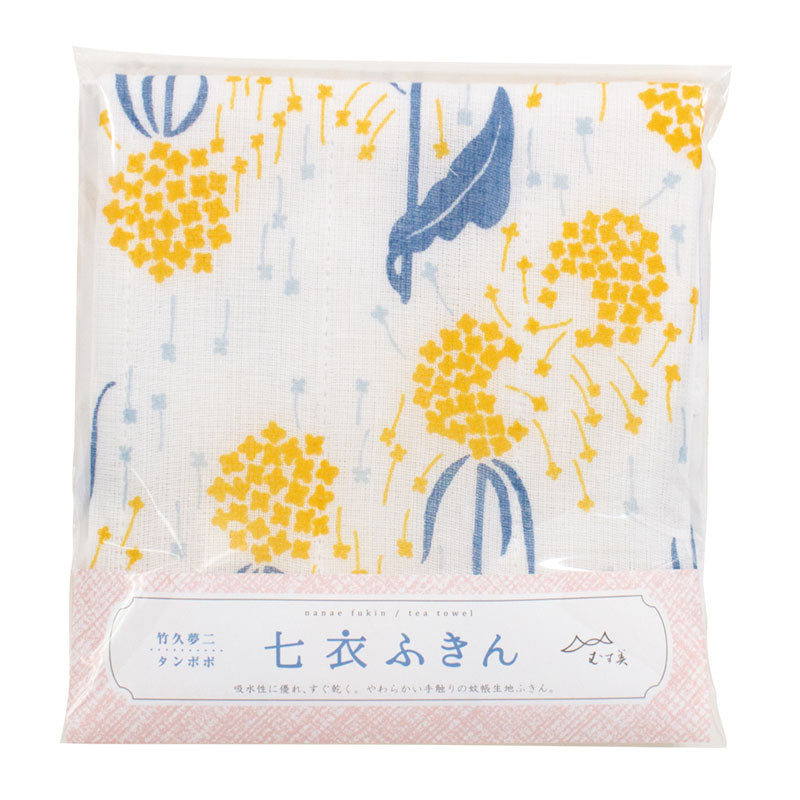 Yumeji Takehisa Tea Towel | Dandelion Yellow
