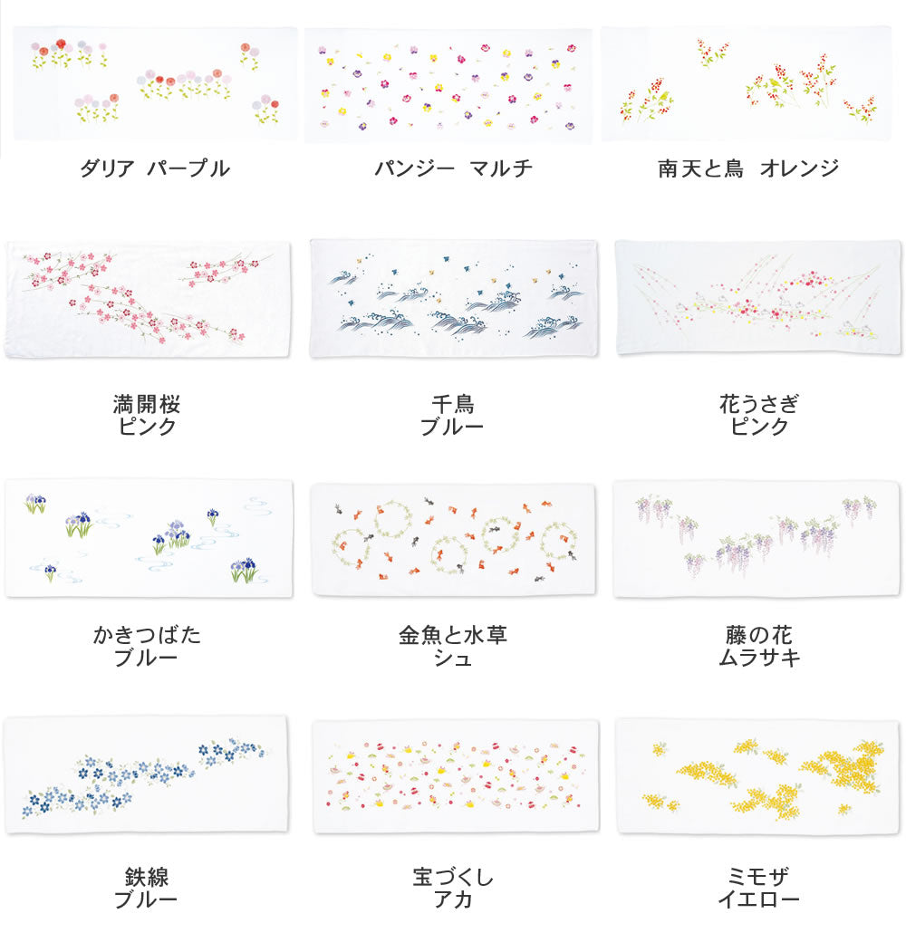 Gauze Hand Towel | Pansy Multi – Musubi