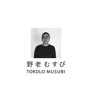 100 Tokolo Musubi  | PPP Karakusa Gray