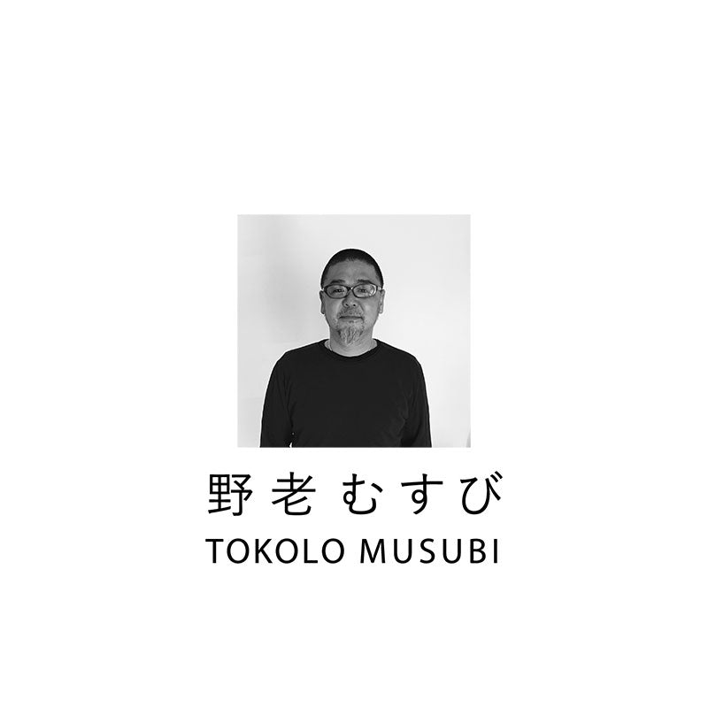 100 Tokolo Musubi | PPP Karakusa Gris